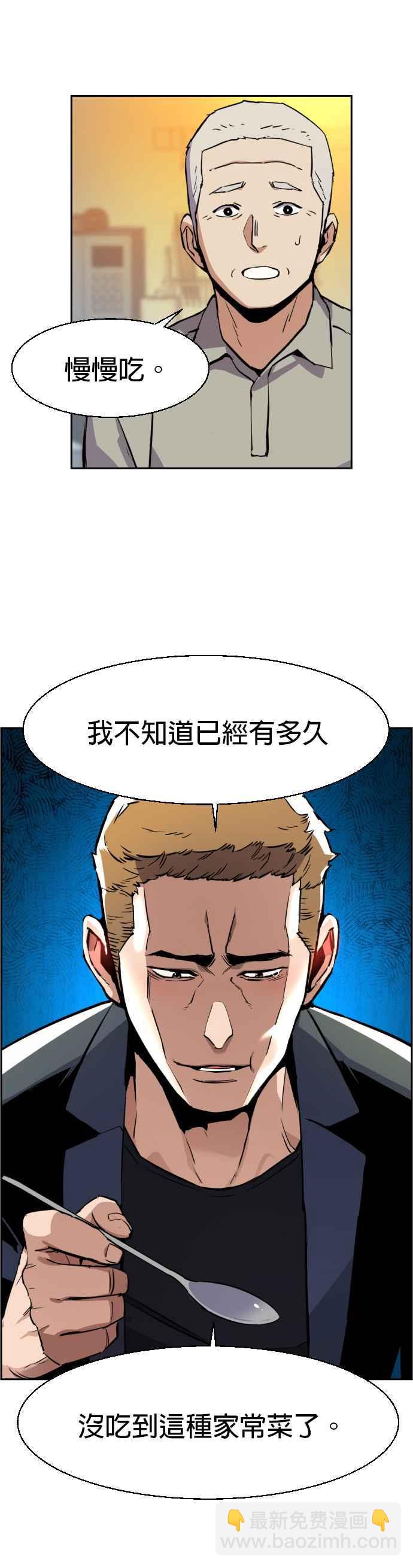 第30话14