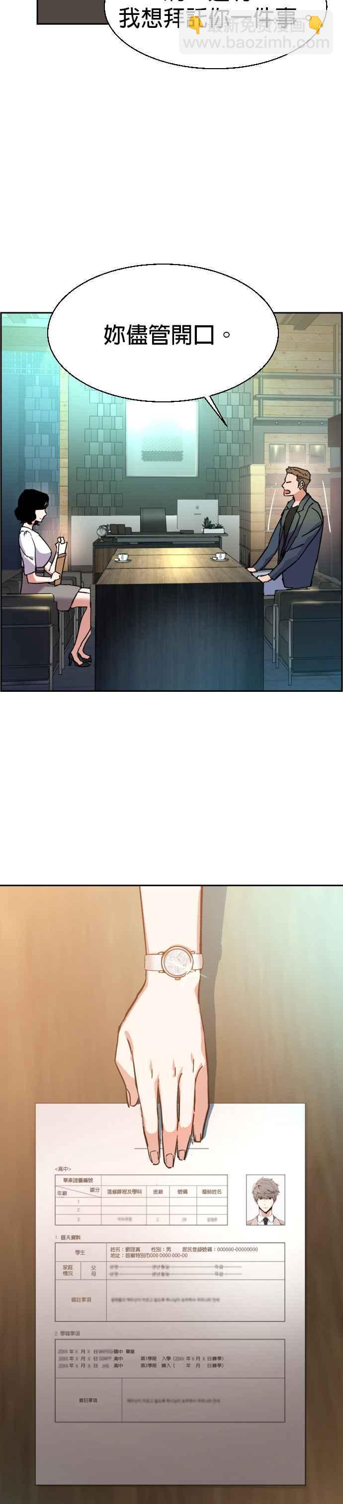 第30话38