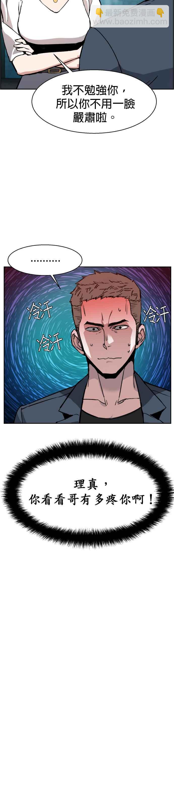 第30话43