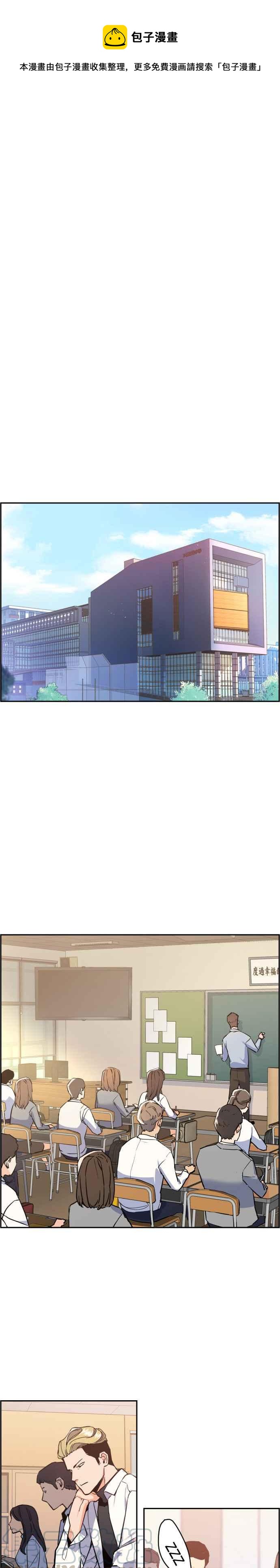 第32话0