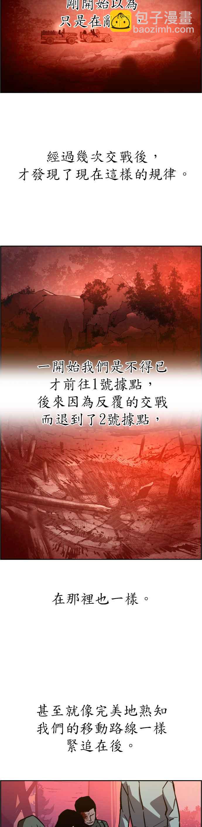第32话20