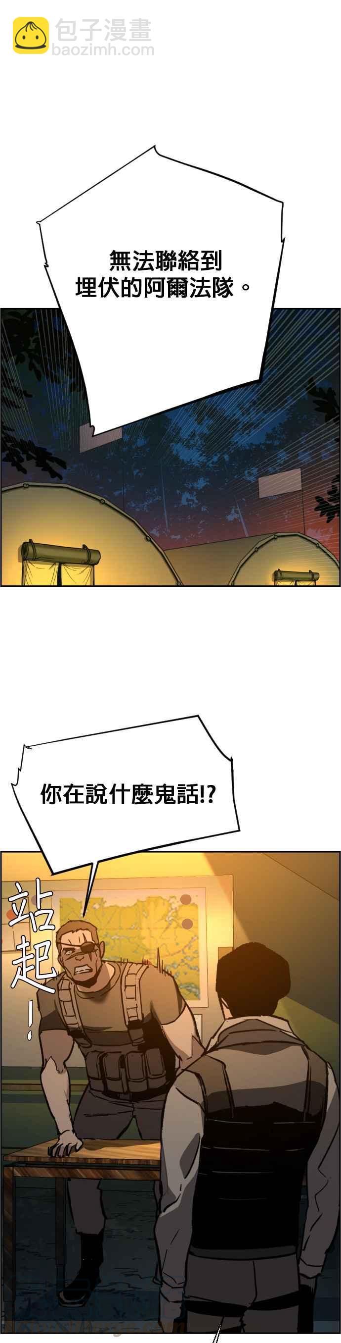 第32话42