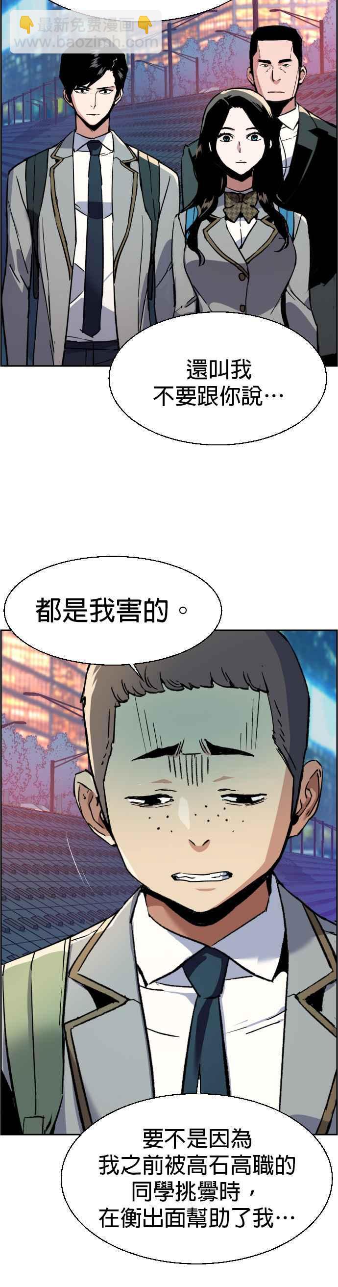 第35话32