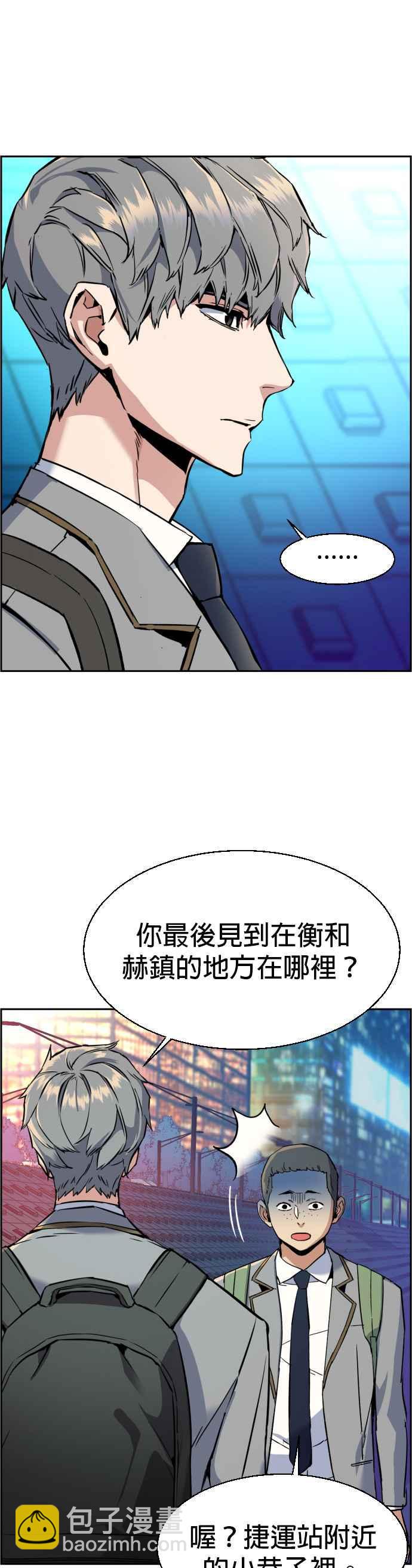 第35话33