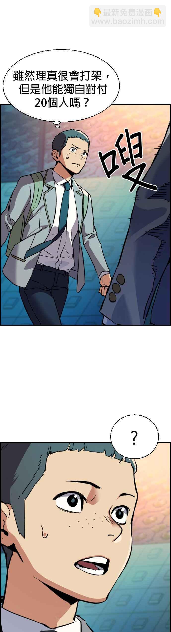 第35话54