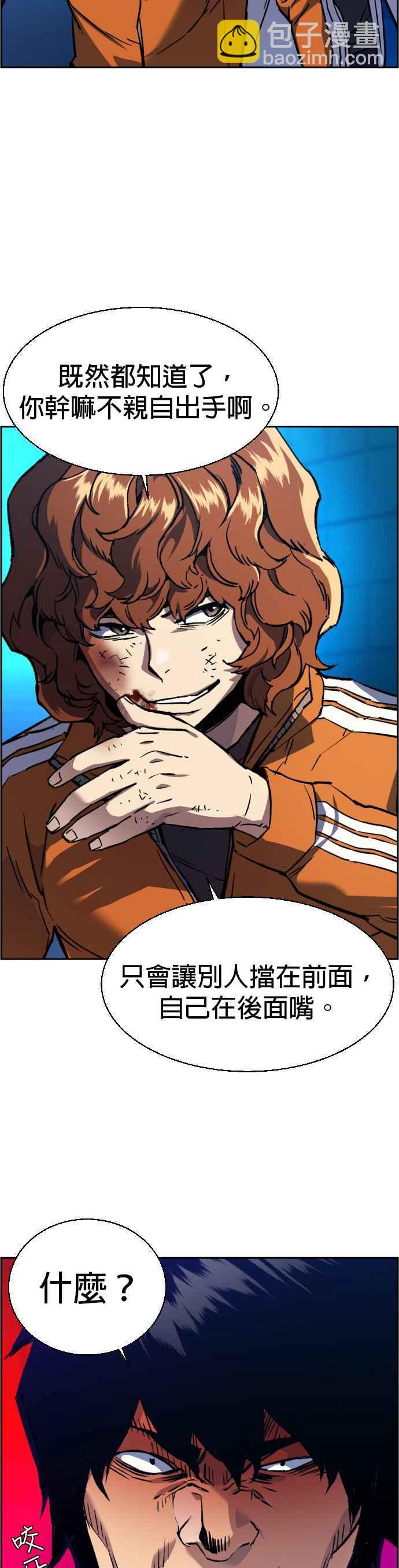 第35话8