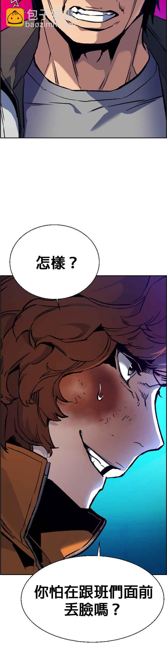 第35话9