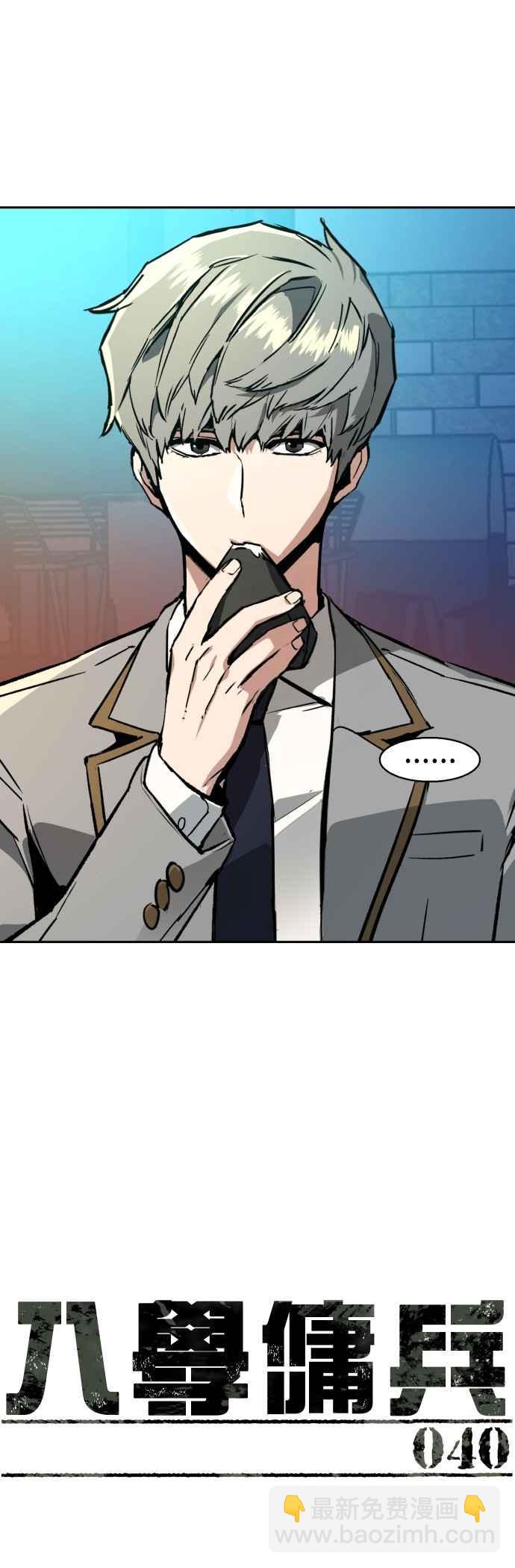 第40话1