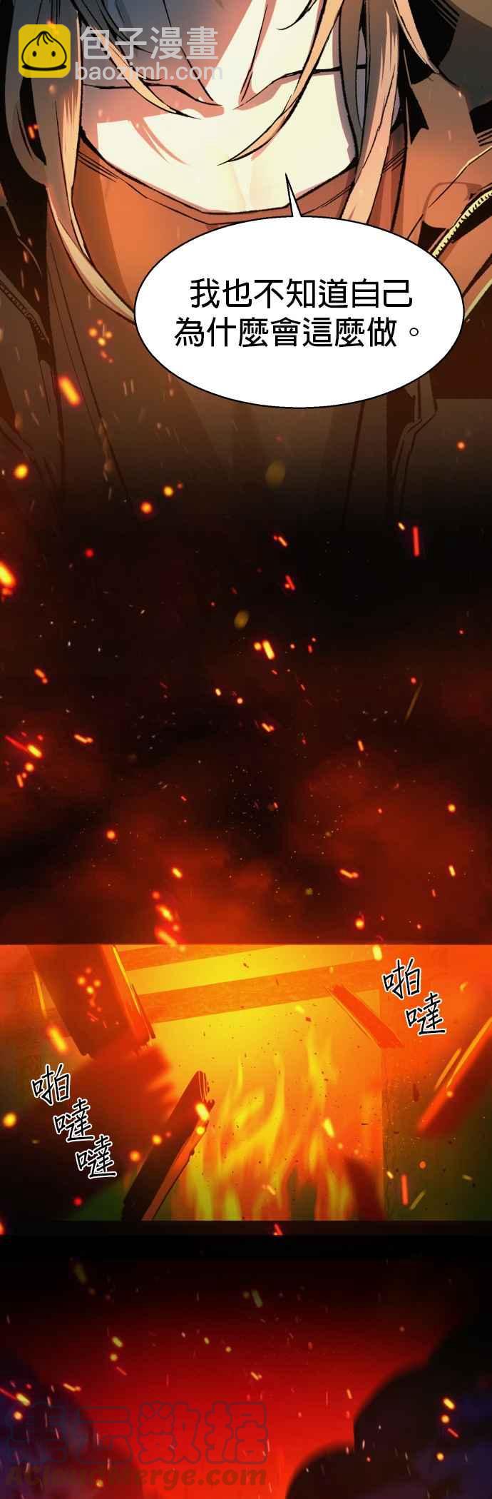 第40话12