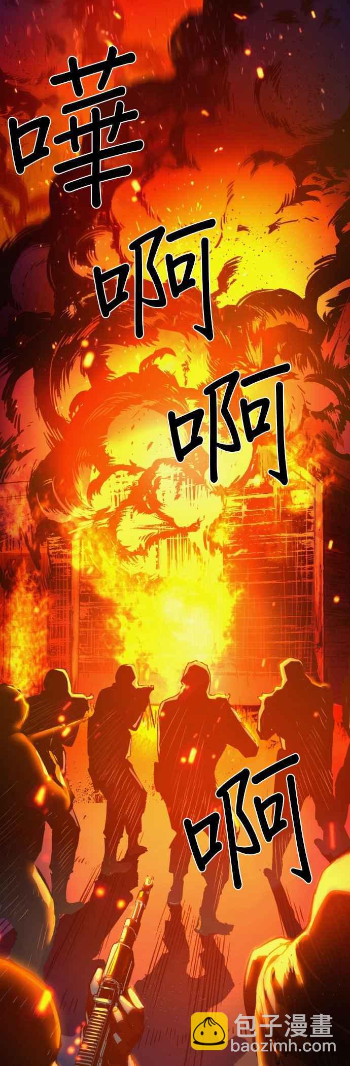 第40话13