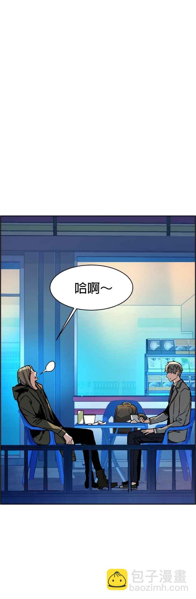 第40话2
