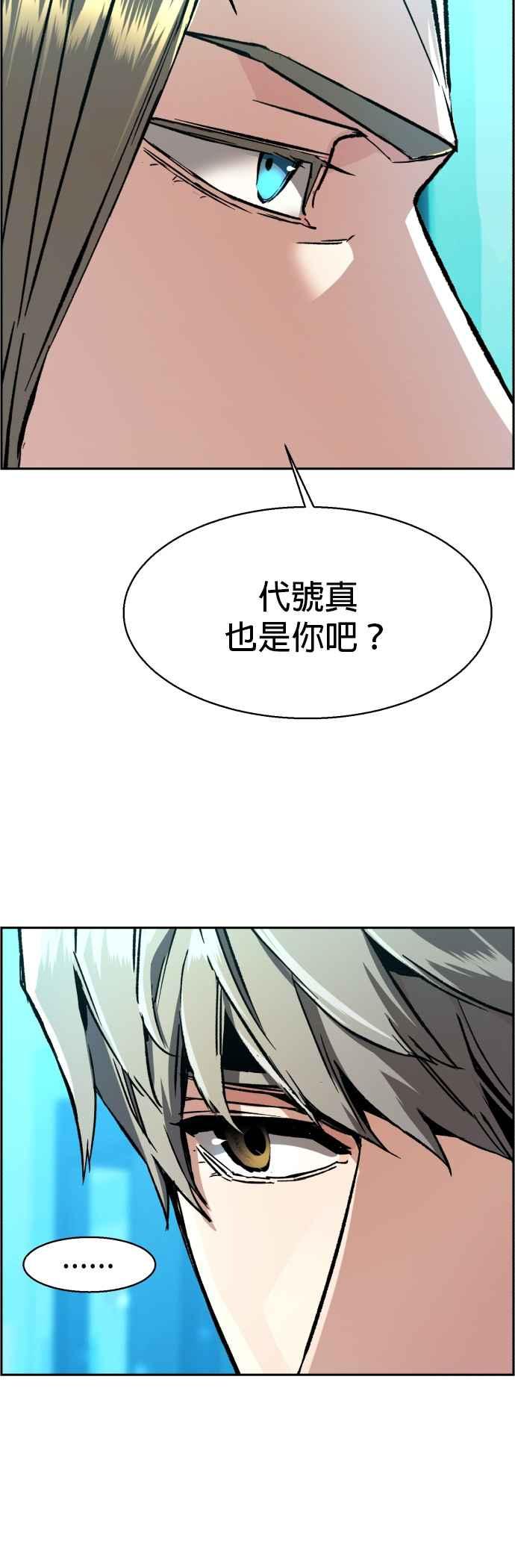 第40话26