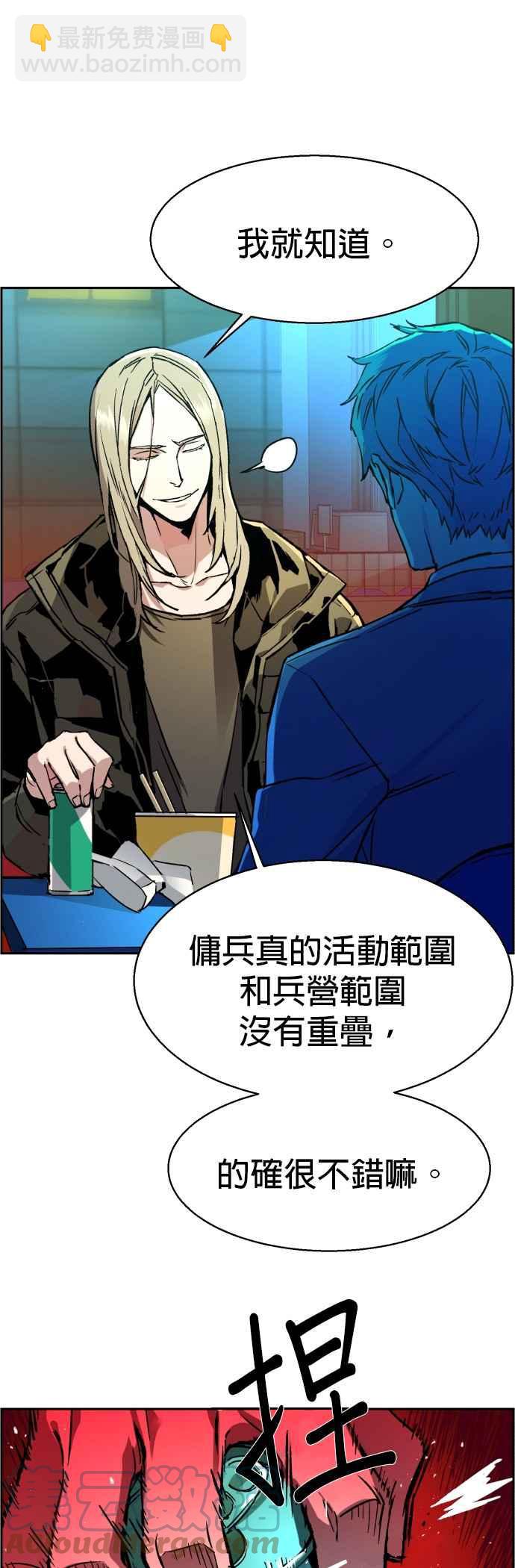 第40话27