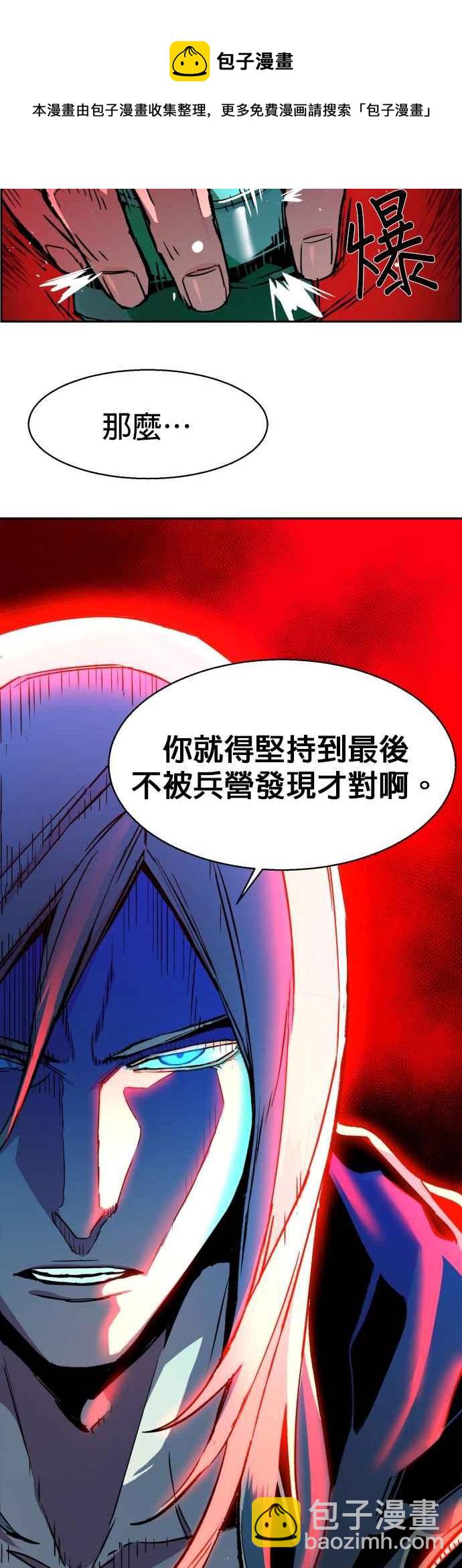 第40话28