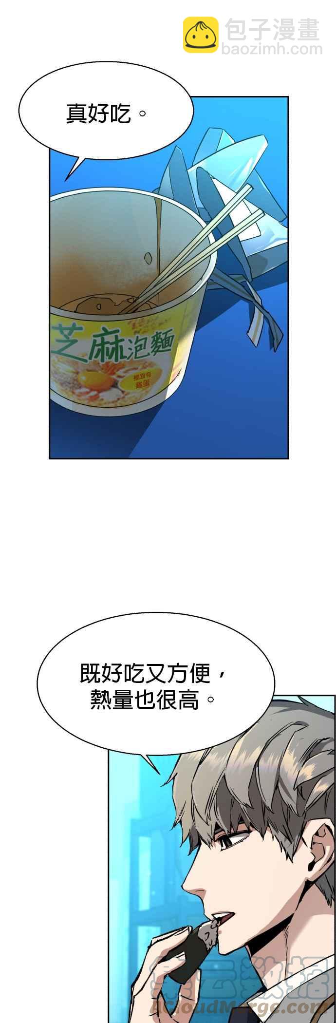 第40话3
