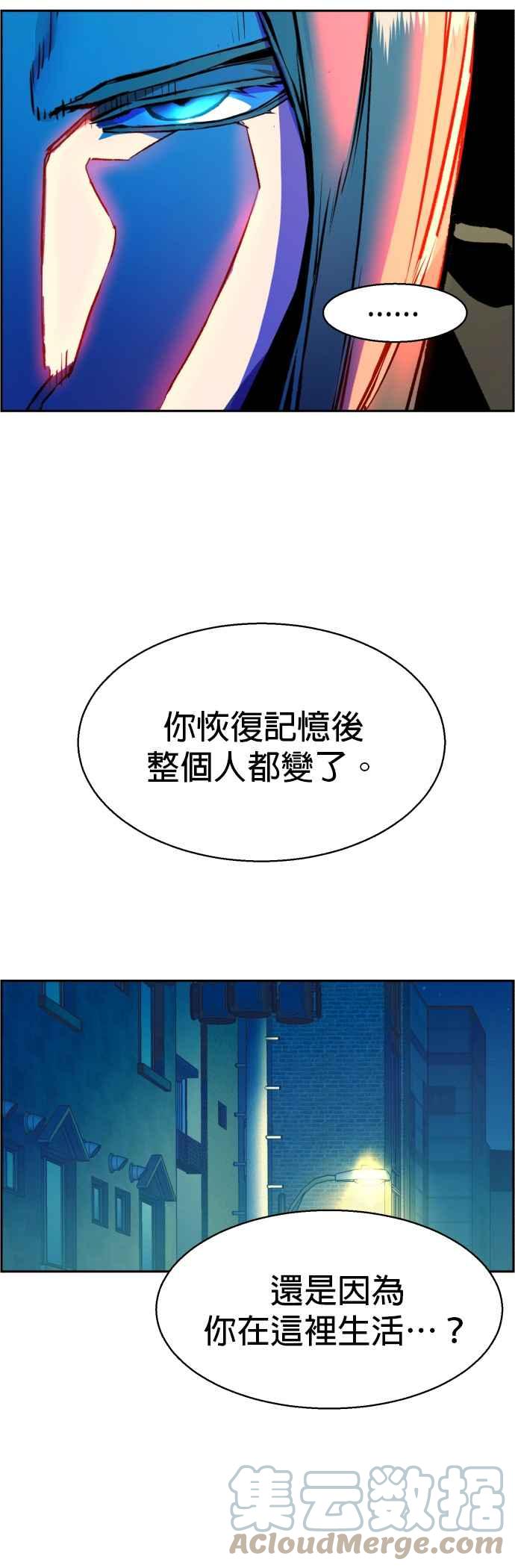 第40话30