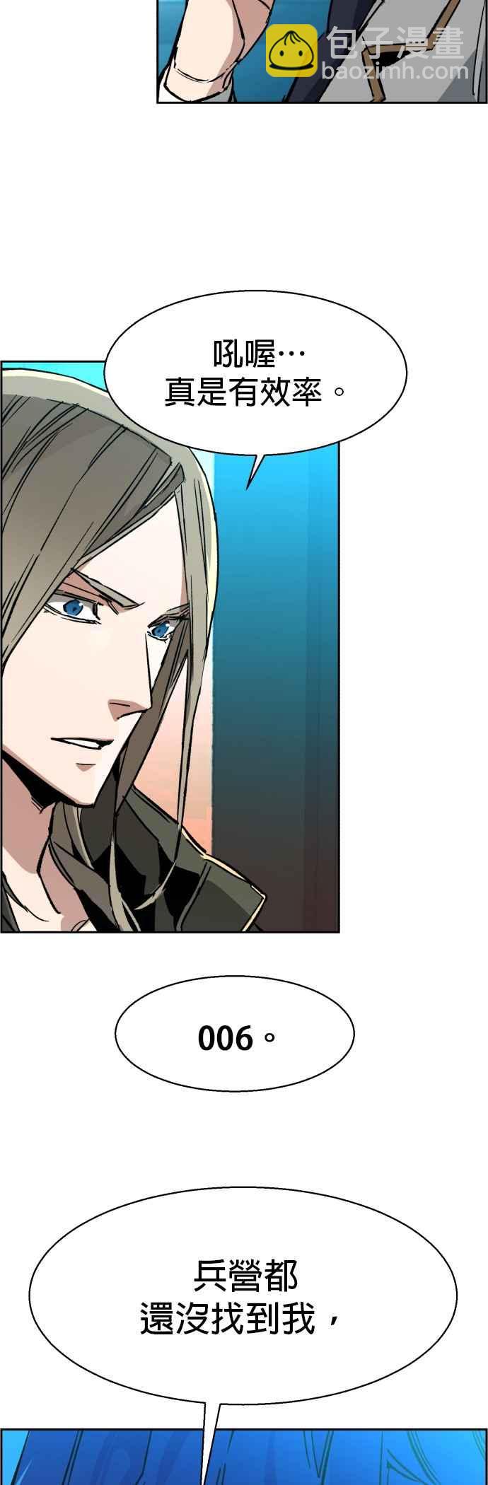 第40话4