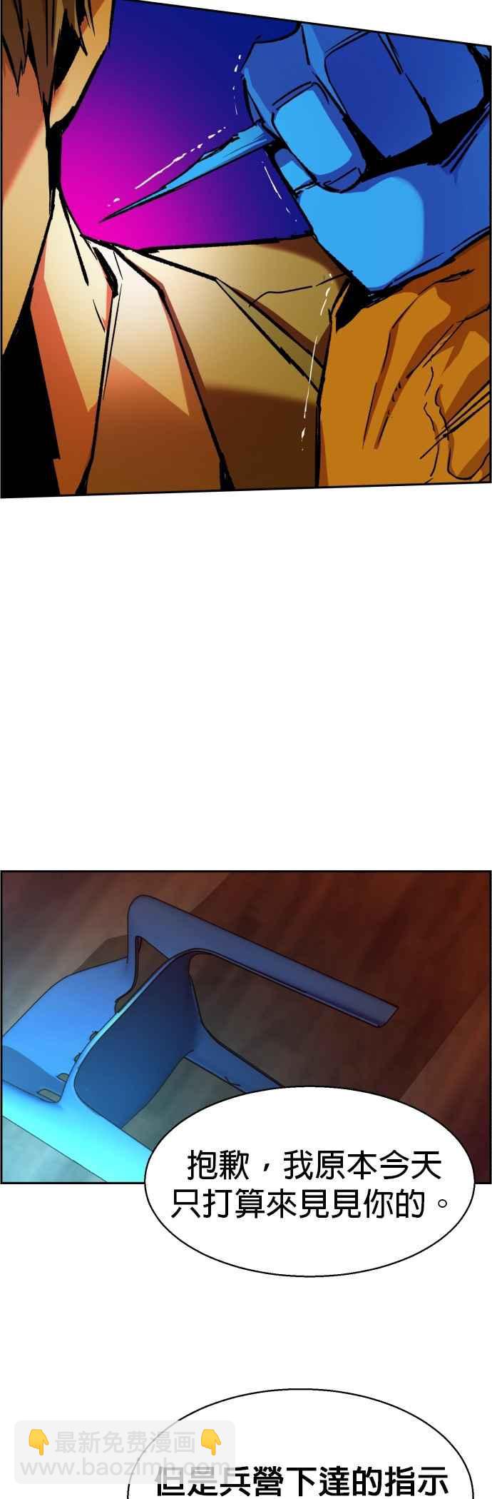 第40话41
