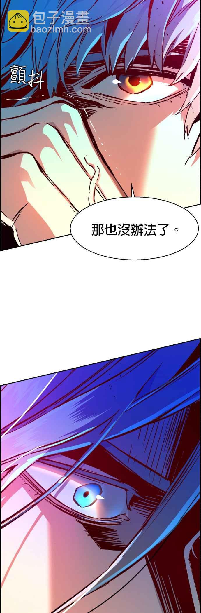 第40话43