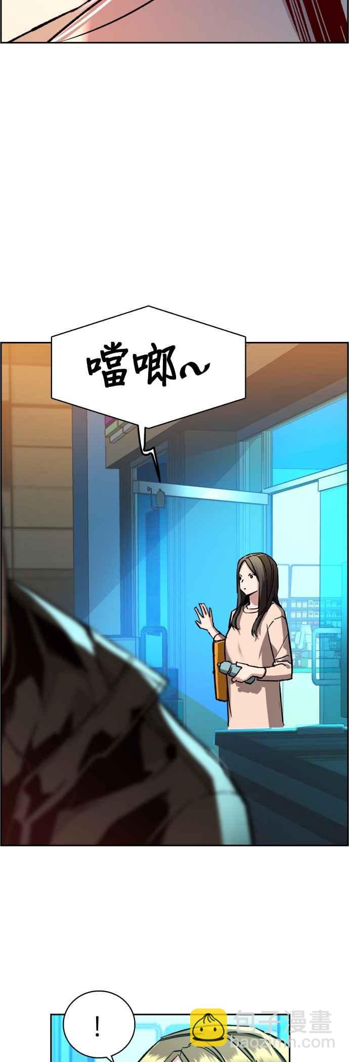 第40话44