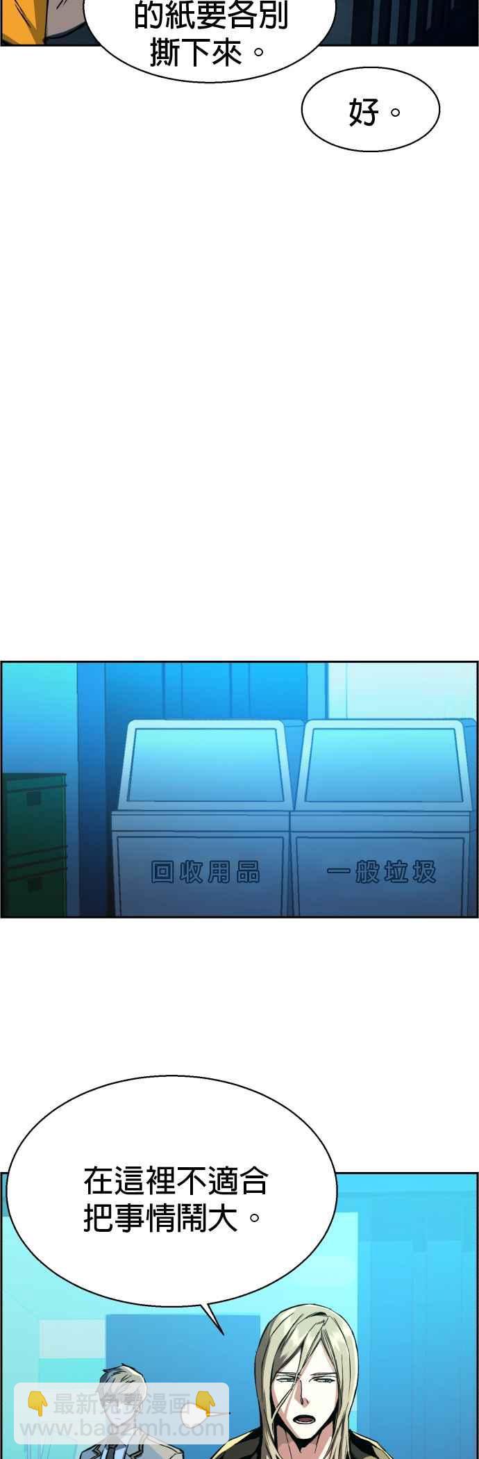 第40话46