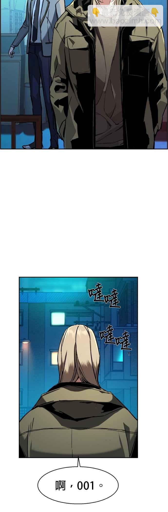 第40话47