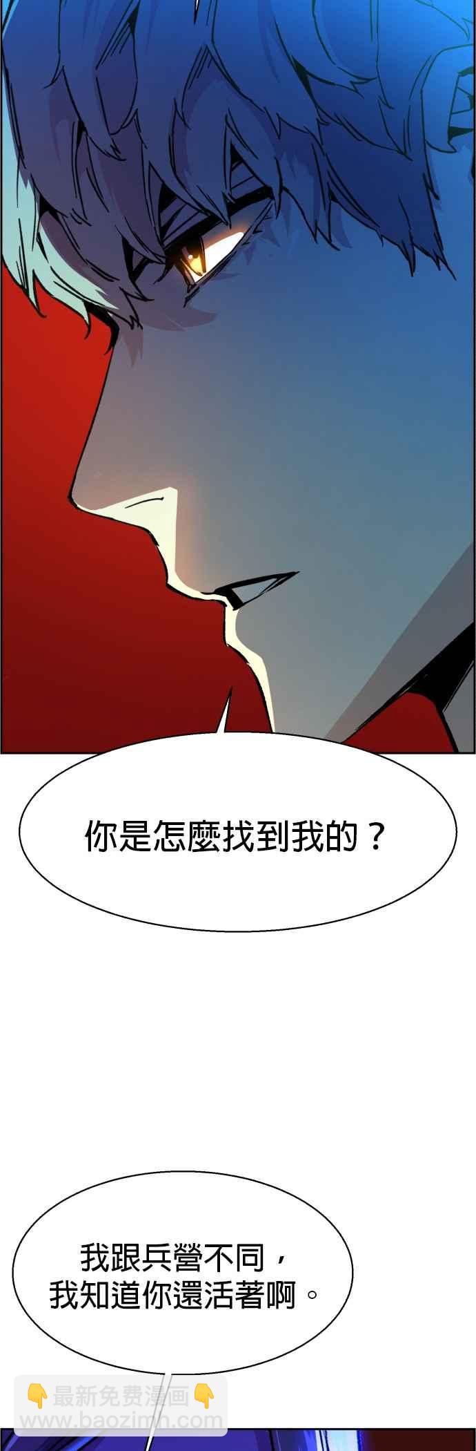 第40话5