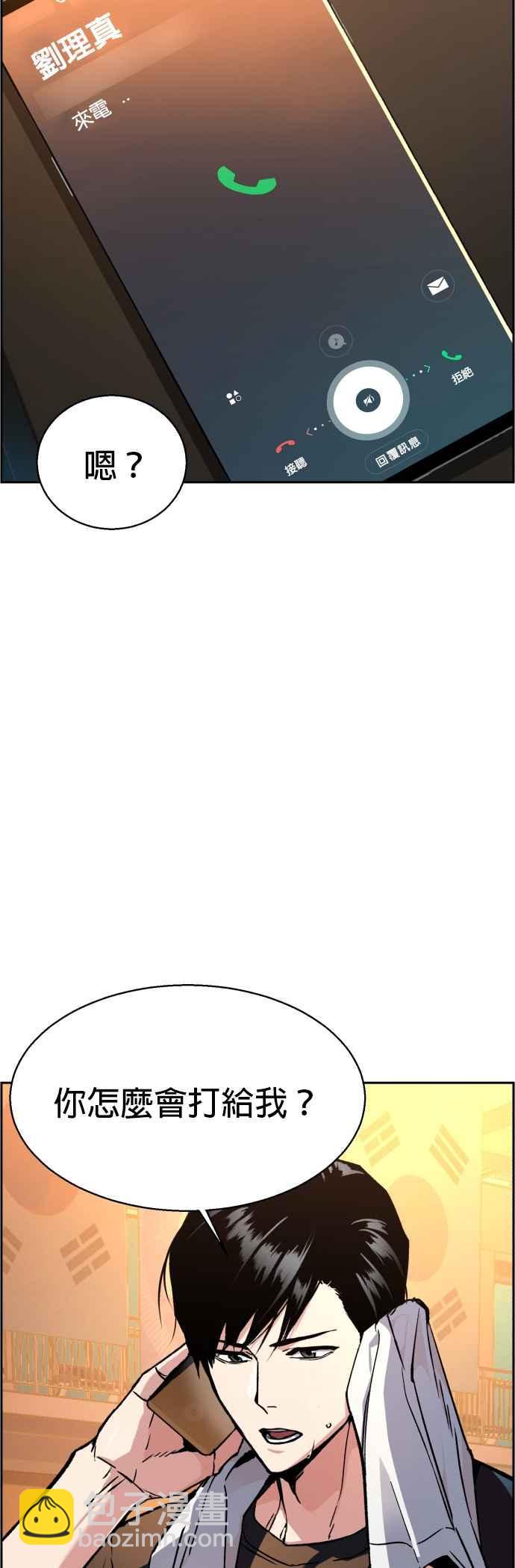 第40话57