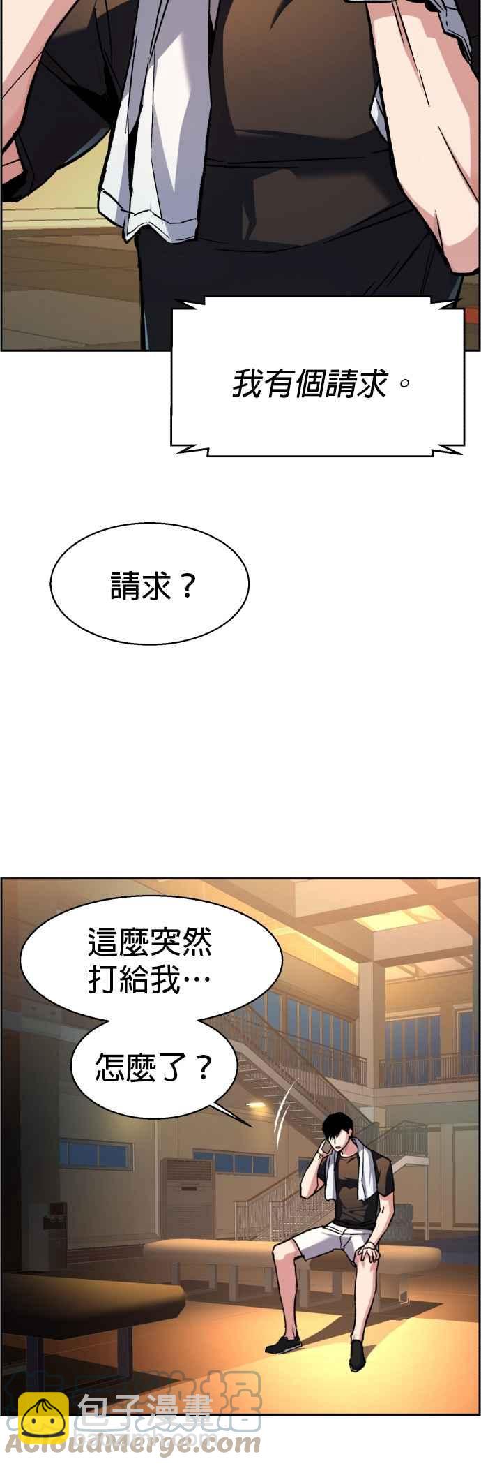 第40话58