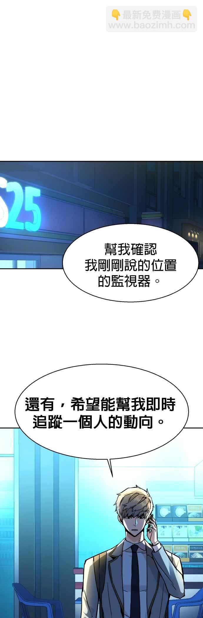 第40话59