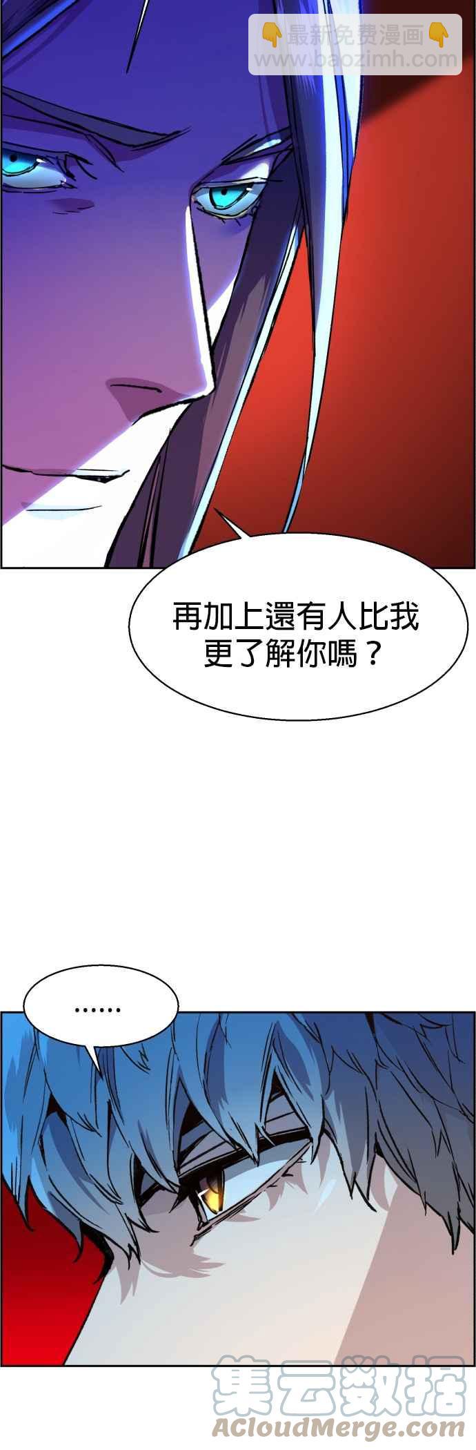 第40话6