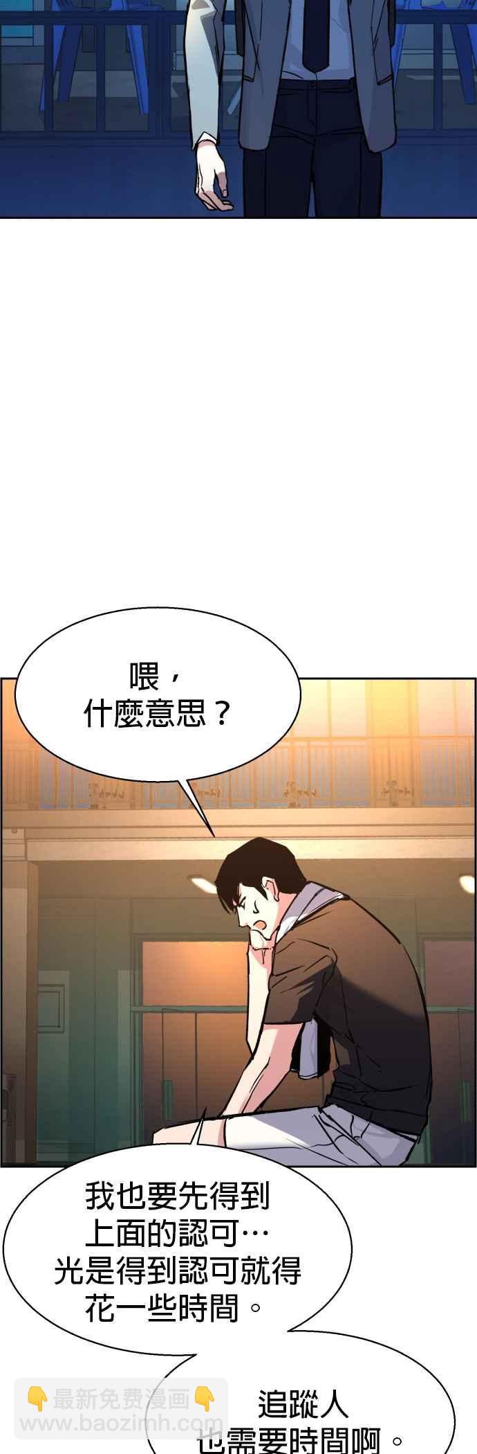 第40话60