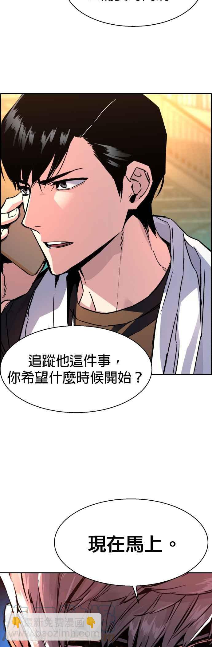 第40话61