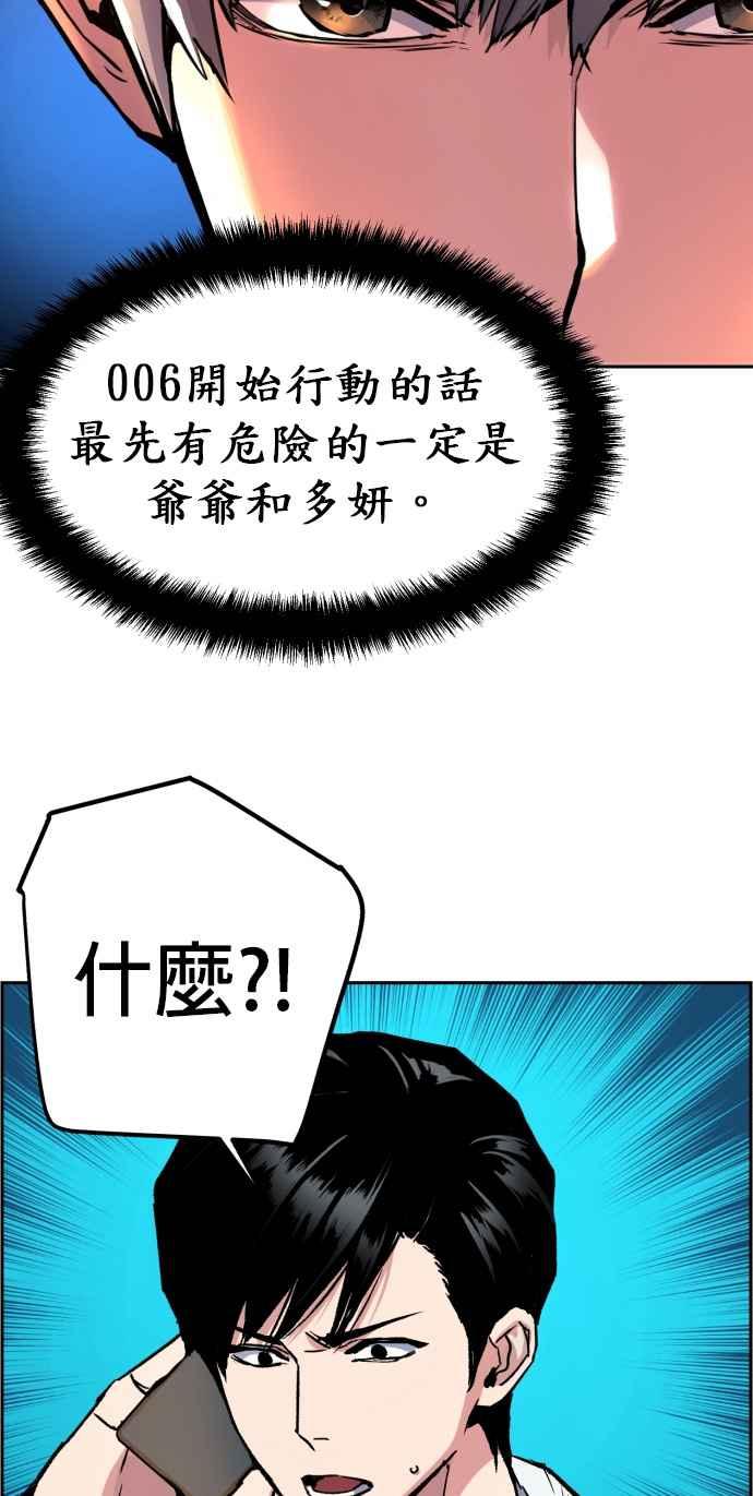 第40话62
