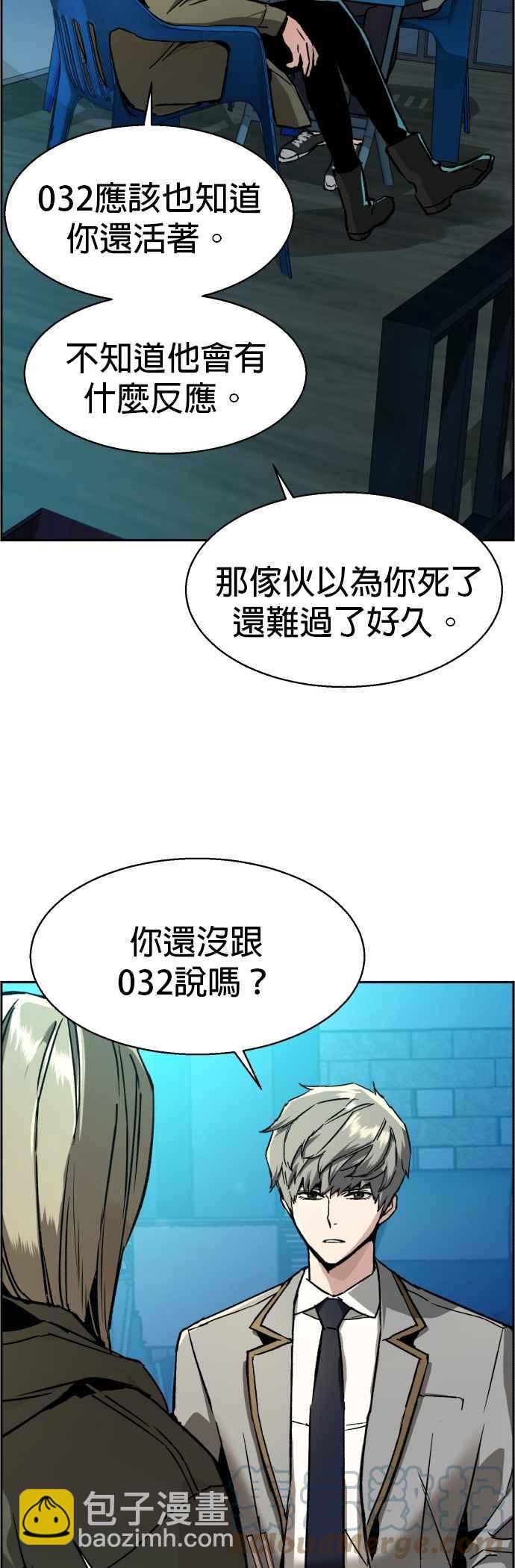 第40话9