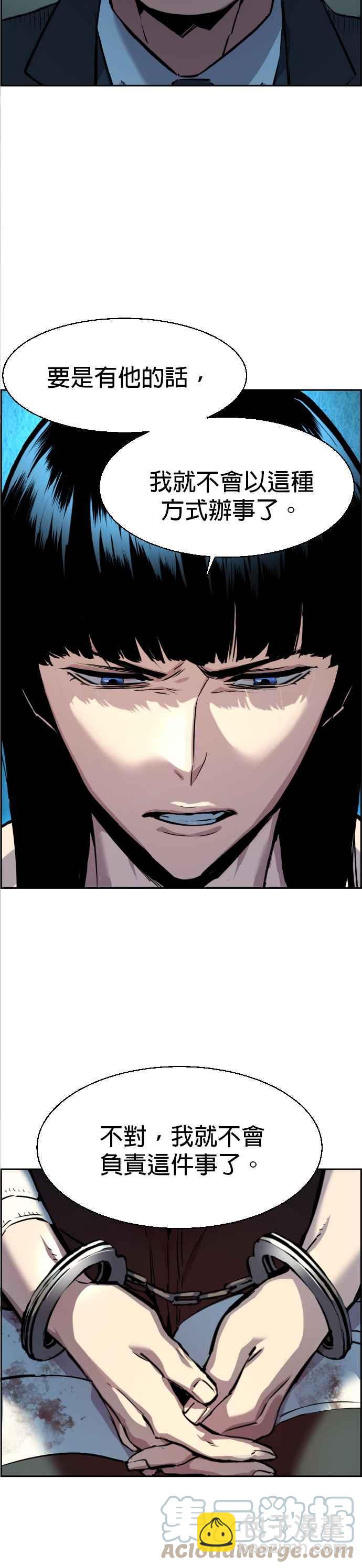 第50话2