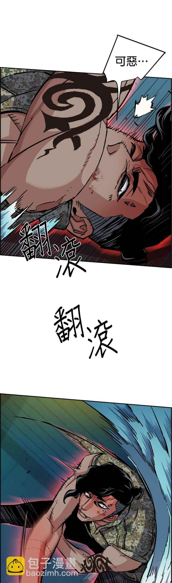 第66话10