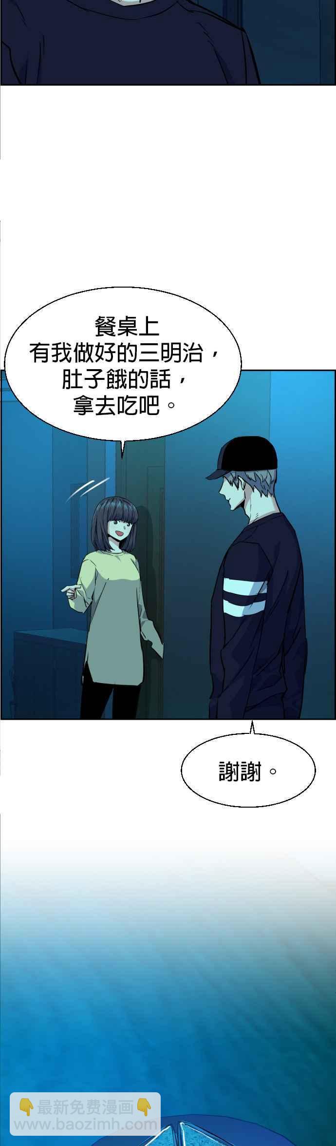 第66话43