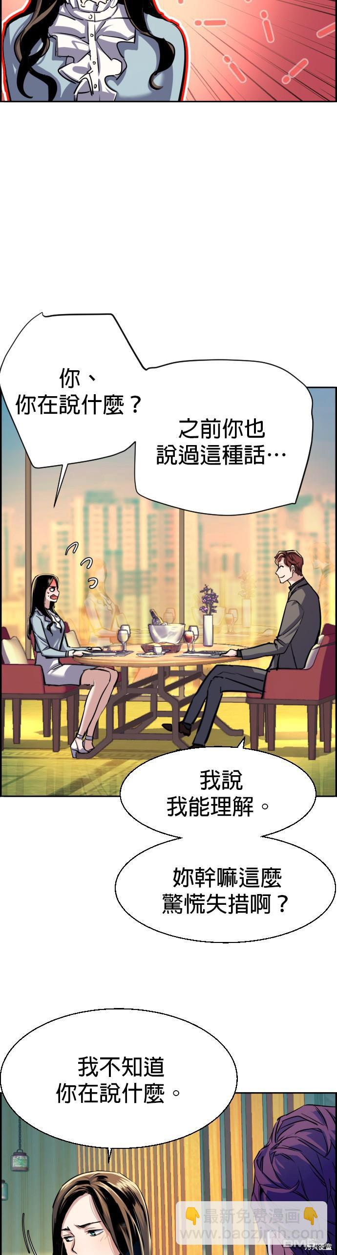 第76话12