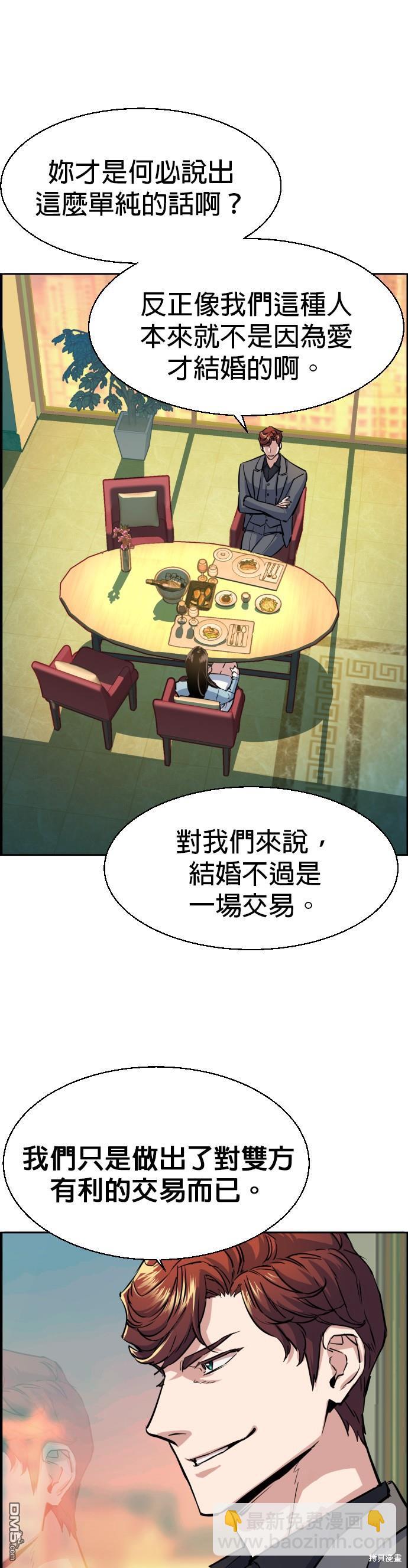 第76话15