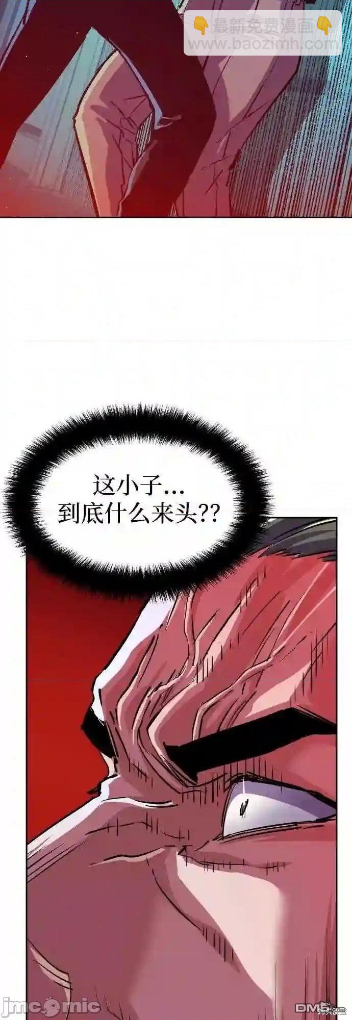 第82话2