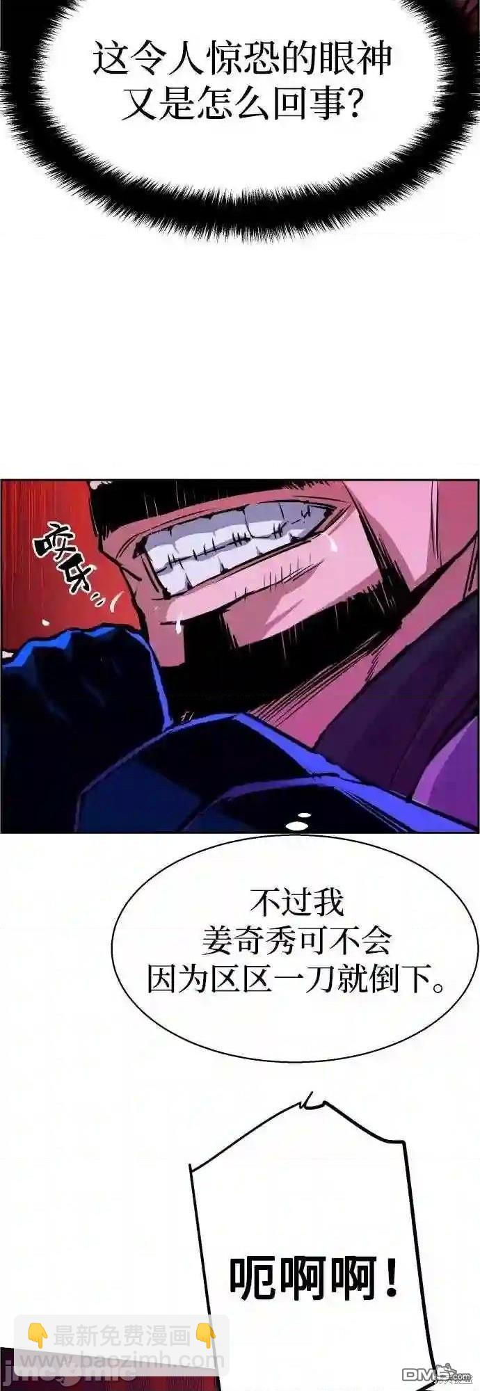 第82话4