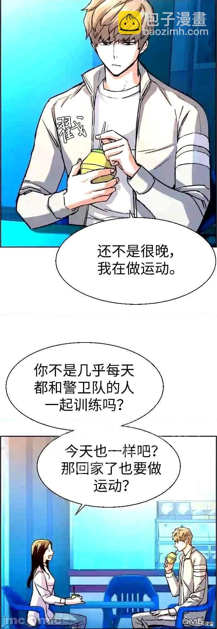 第89话15