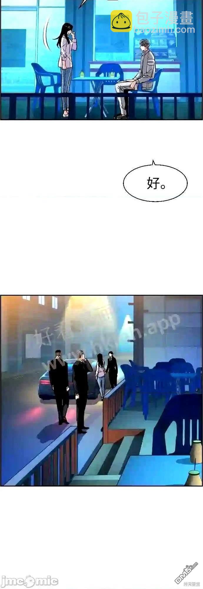 第89话37