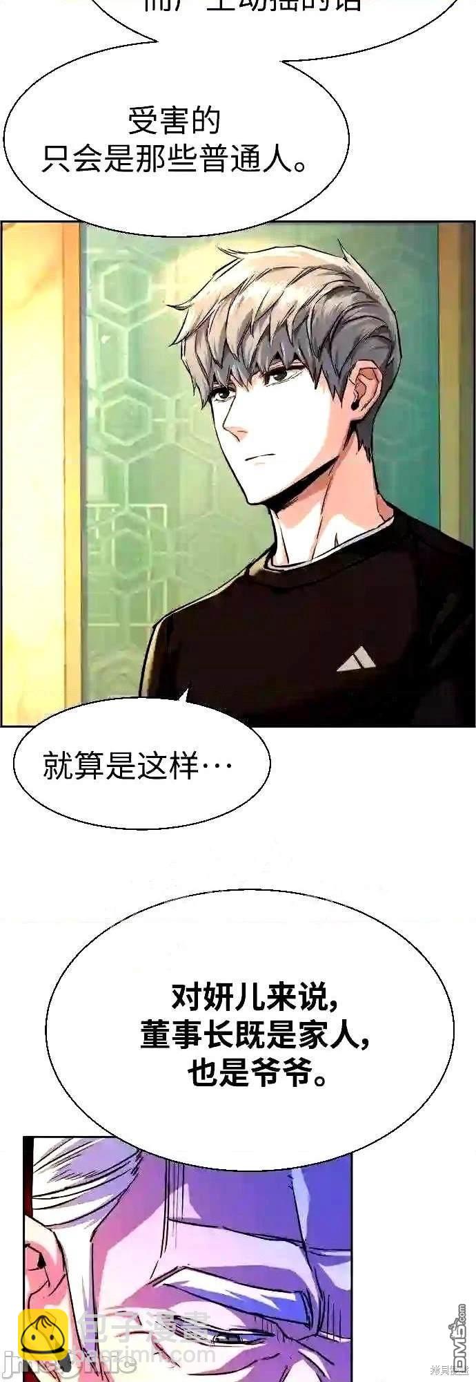 第89话72