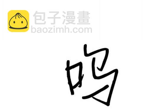 第114话140