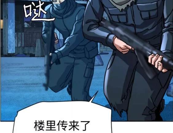 第114话143
