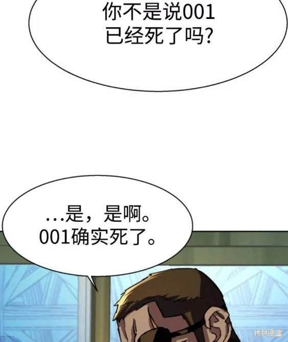 第114话21
