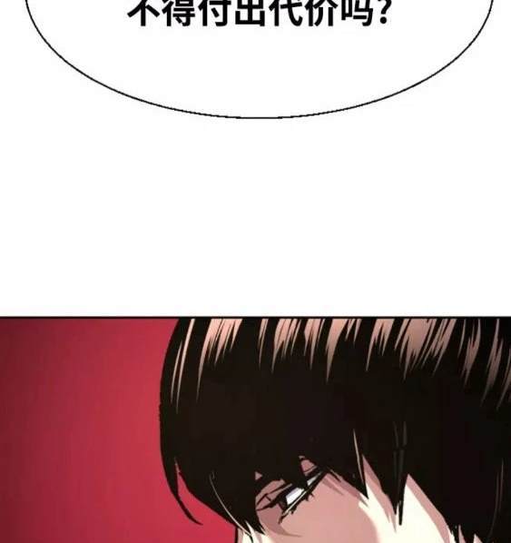 第114话43