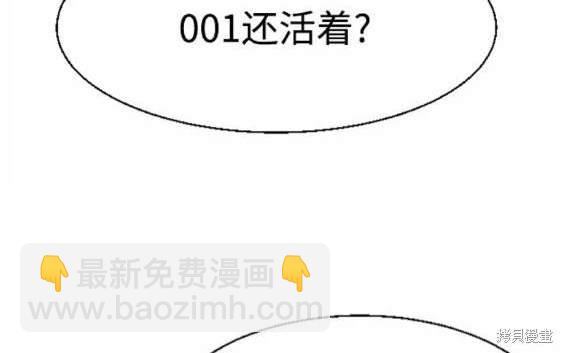 第114话7